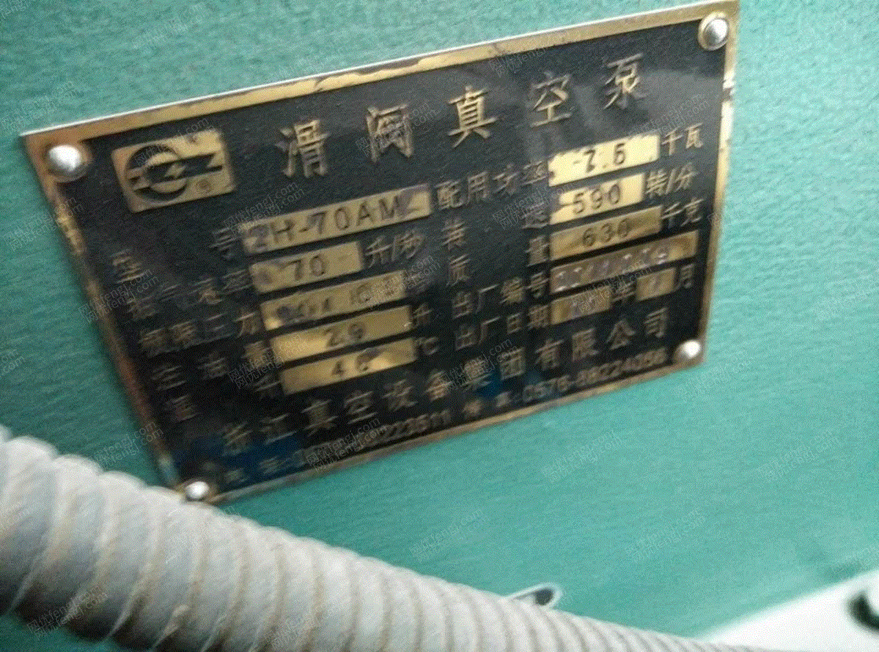 二手化工泵出售