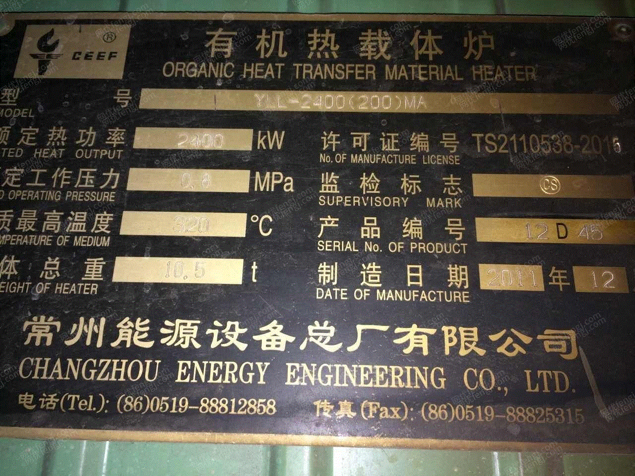 其它工业锅炉回收