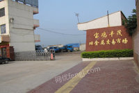 宝鸡丰茂旧金属交易市场