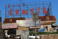 广西南宁旧货物资市场