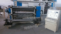 出售二手1300型分切机
