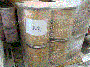 废油漆/油墨/颜料出售