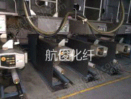 二手化纤纺纱设备出售