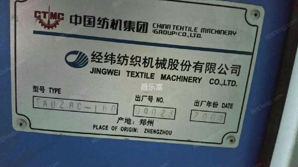 二手棉麻纺纱设备回收