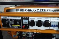 出售只用了一个月的YT6500DCS伊藤动力发电机