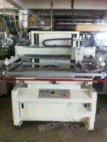 6080cm全自动丝印机,切板机,筛版机,出售