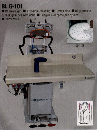 二手熨烫设备出售