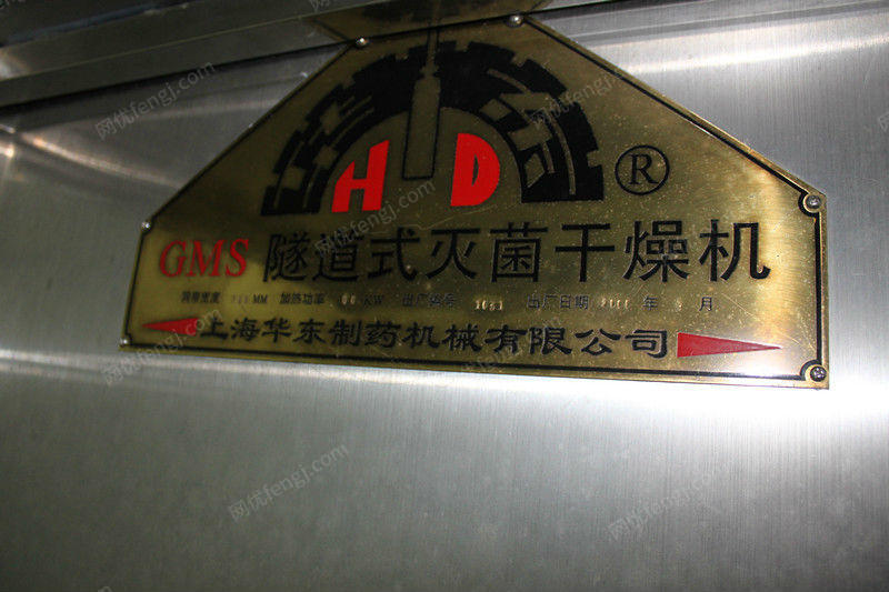 二手烘箱回收