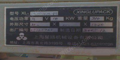二手拼板指接设备回收