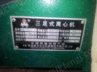 二手离心机回收