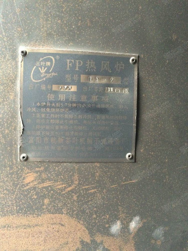二手立式锅炉出售