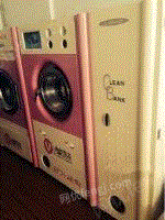 本人有一全套干洗设备转让一台干洗机一台水冼机柜熨台等