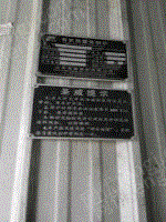 锅炉设备回收