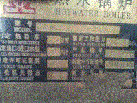 二手燃煤热水锅炉转让
