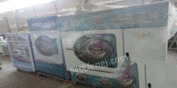 销售回收二手干洗店干洗机水洗厂全自动水洗机工业烘干机