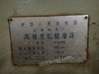 出售二手高精度轧辊磨床/大磨削直径400mm/大轧辊长度1700mm