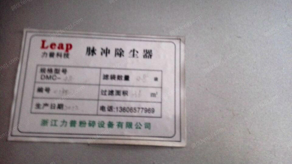 二手粉碎设备价格