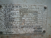 出售二手阿特拉斯GA55空压机
