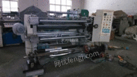 出售二手1300型分切机带纠偏