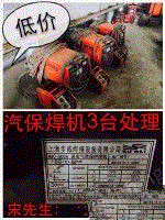 报废行车出售