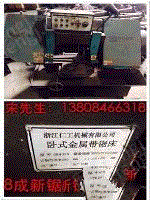 报废行车回收