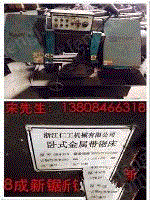 报废行车出售