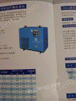 冷冻式干燥机;空压气干燥机转让