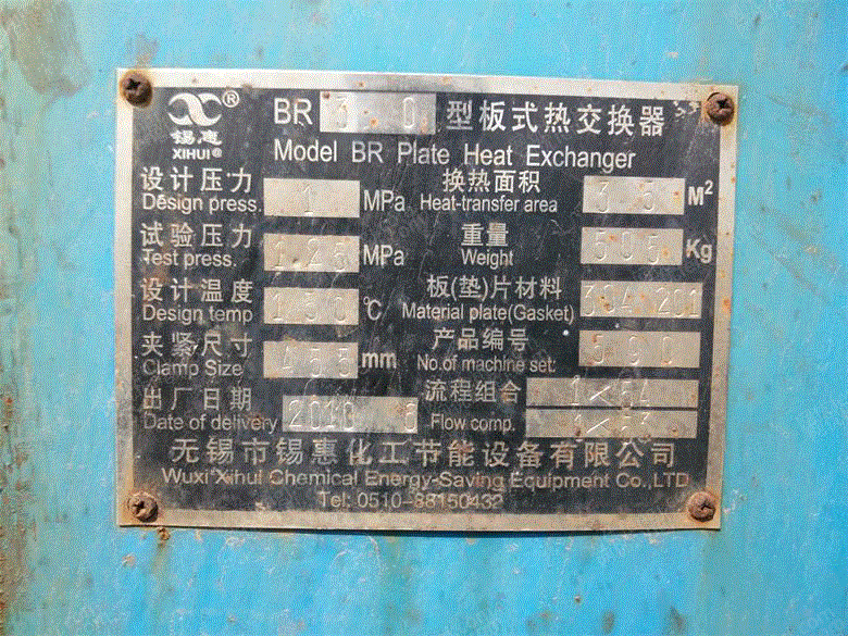 油脂精炼设备回收