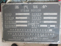 出售闲置10吨锅炉及汽轮发电机组