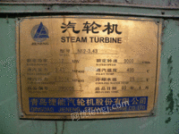 出售二手12000kw汽轮发电机组2台