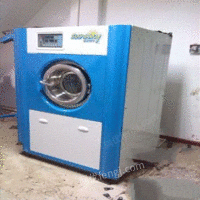 收购二手干洗机水洗机 烘干机等洗涤设备