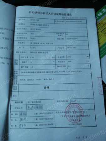 二手乘客电梯出售