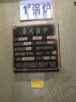 二手蒸汽锅炉出售