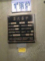 二手蒸汽锅炉回收