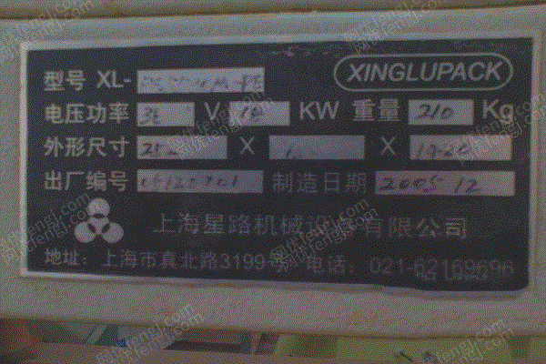 二手拼板指接设备回收
