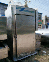 出售二手晓进牌250公斤烟熏炉