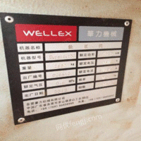 出售华力机械wellex裁板锯往复锯9成新