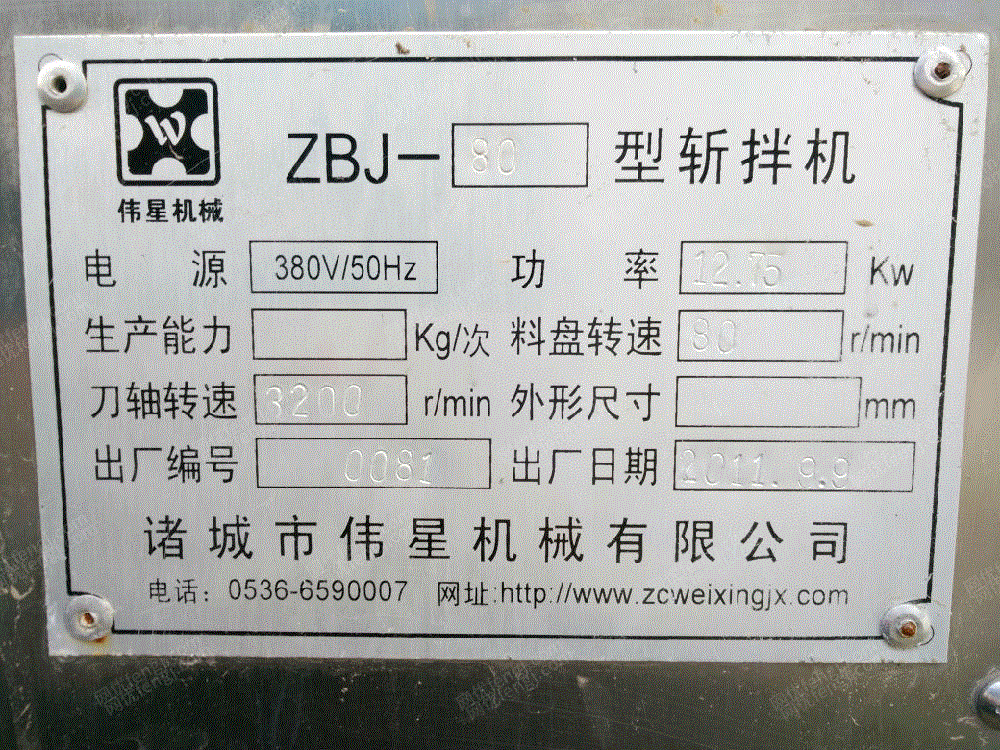 二手肉制品加工设备回收