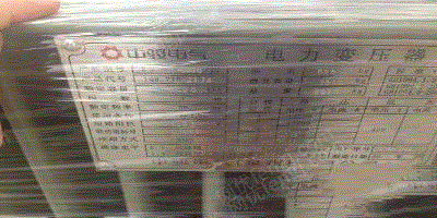 二手电力变压器回收