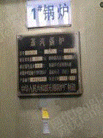 二手蒸汽锅炉回收