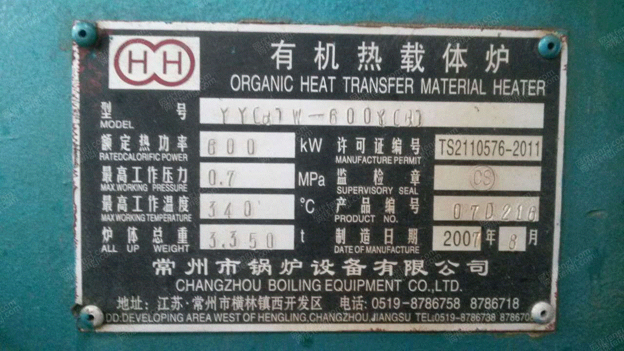 锅炉设备价格