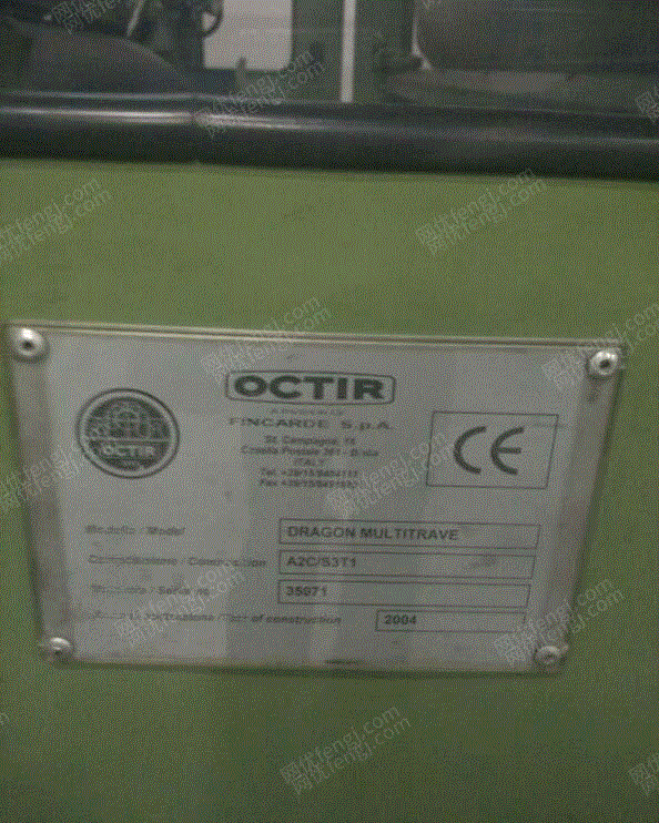 二手毛纺纱设备转让