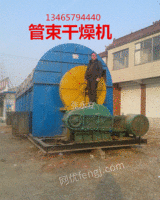 市场商家求购西藏二手600平方管束干燥机