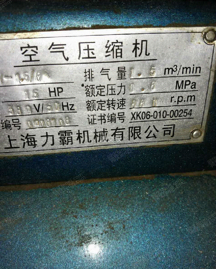 二手空压机出售