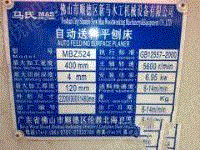 二手木工刨床转让