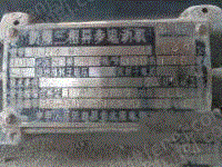 二手防爆电动机转让