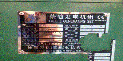 玉柴发电机组价格