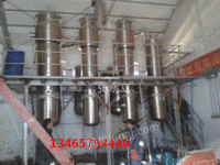 市场商家回收亳州高价二手2吨三效蒸发器