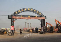 徐水工程机械市场