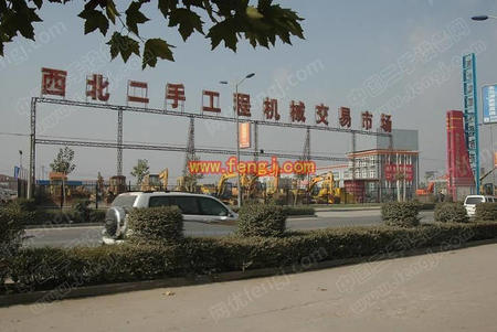 西北二手工程机械交易市场